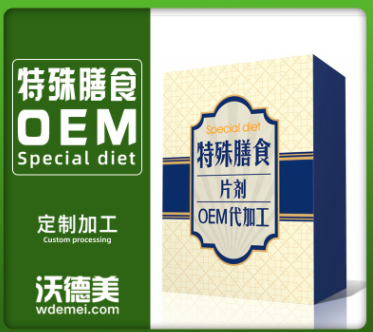 武漢沃德美生物科技有限公司