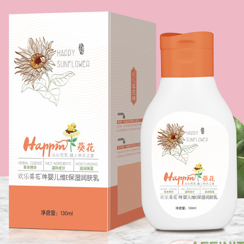 福州裕寶生物科技有限公司