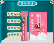 河南健航藥業(yè)有限公司
