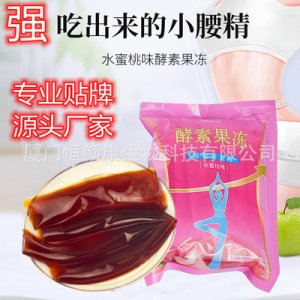 廈門恒顏康生物科技有限公司