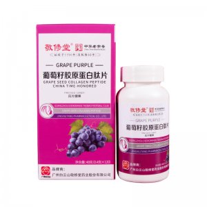 白云山敬修堂葡萄籽膠原蛋白肽120?？蒓EM/ODM代工