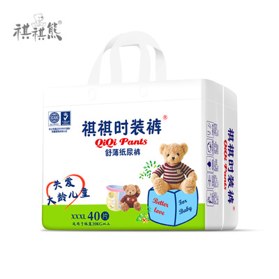 泉州市恒譽衛(wèi)生用品有限公司