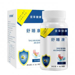 廣州壹貳叁生物科技有限公司