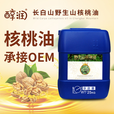 吉林省龍灣傳奇生物科技有限公司
