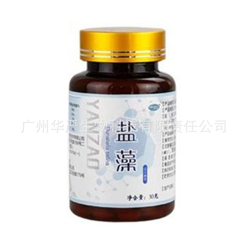 廣州華嚴(yán)生物科技有限責(zé)任公司