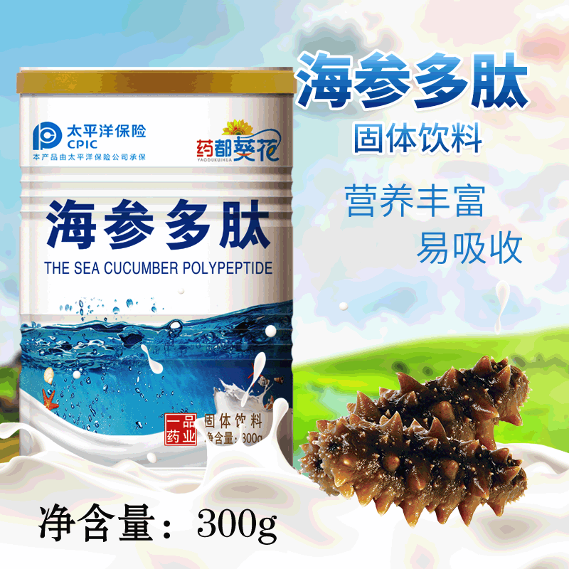 江西李福昌中醫(yī)藥科技有限公司