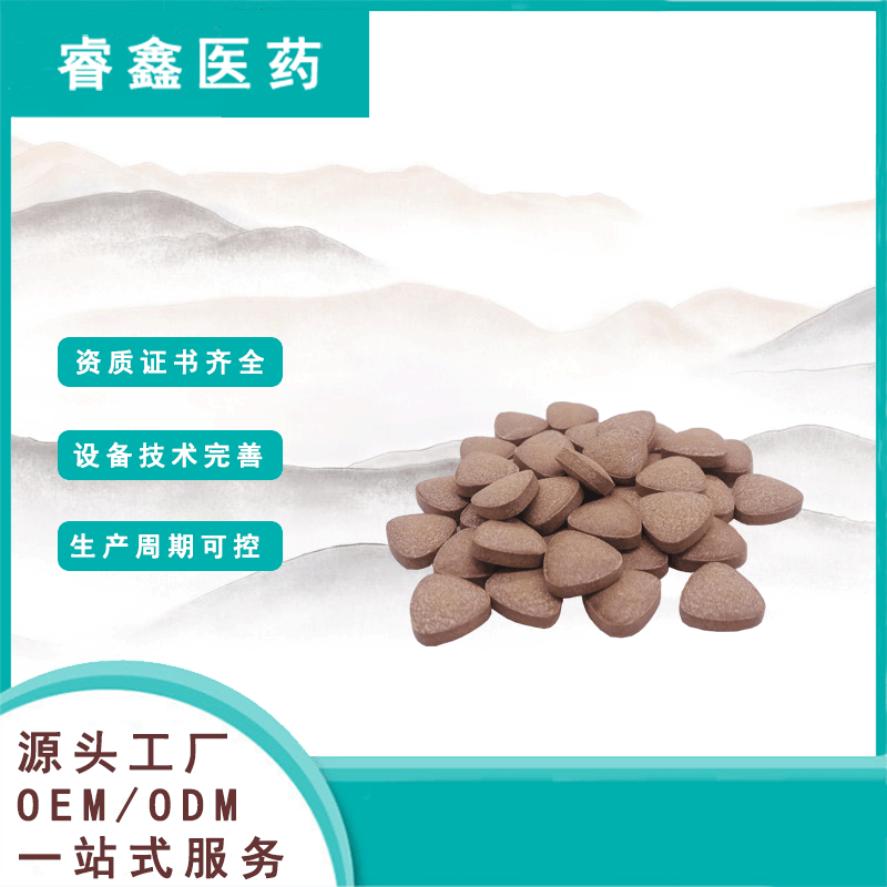 廣州睿鑫醫(yī)藥生物科技有限公司