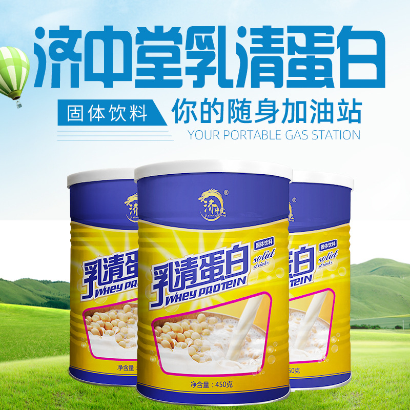 匯百康（廣州）醫(yī)藥科技有限公司