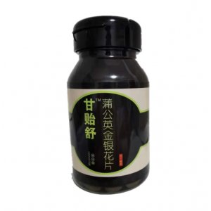亳州市謝氏藥業(yè)有限公司 店鋪