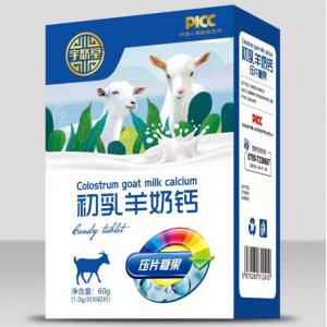 長沙素雅食品貿(mào)易有限公司