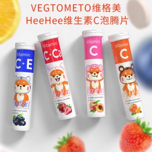 維生素C、貼牌OEM/ODM