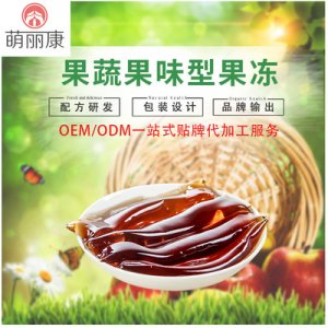 萌麗康（廈門）生物科技有限公司