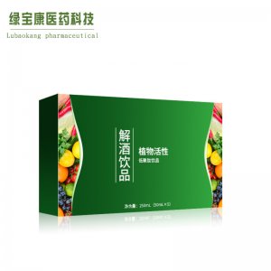 廣州市綠寶康醫(yī)藥科技有限公司