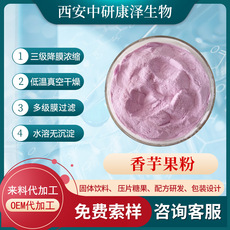 西安中研康澤生物科技有限公司
