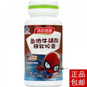 魚(yú)油?；撬徜\軟膠囊可OEM/ODM代工
