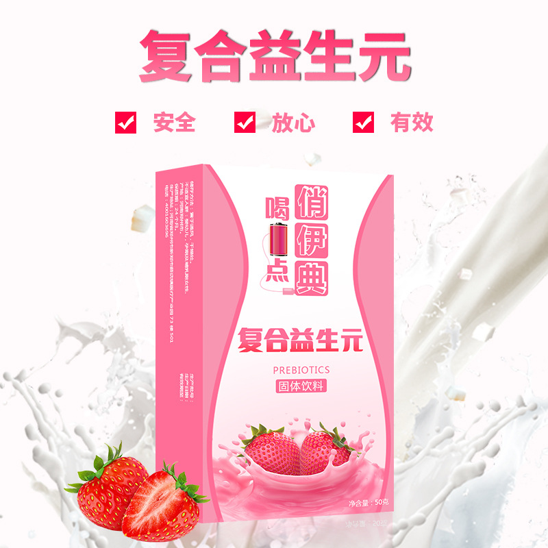 河南承民醫(yī)藥有限公司