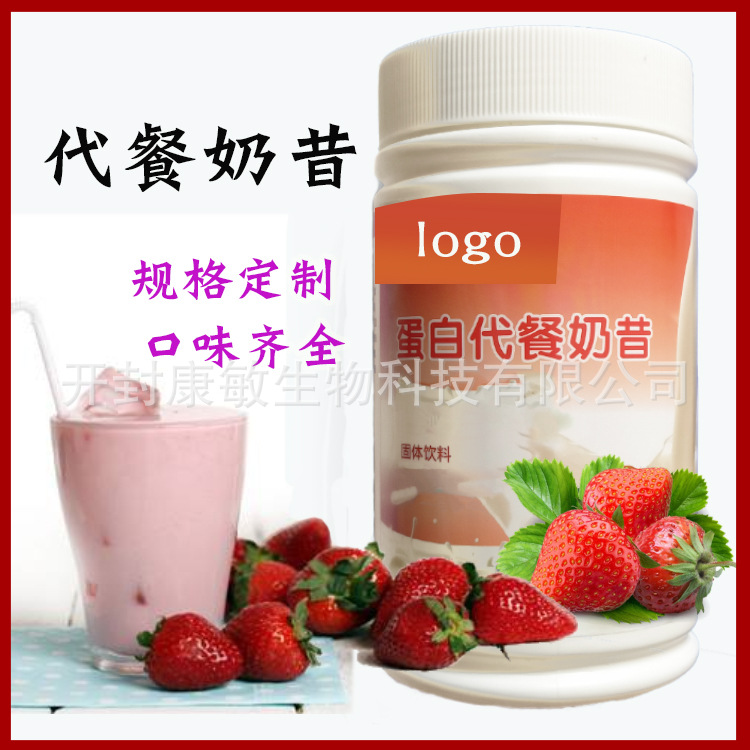 開封康敏生物科技有限公司