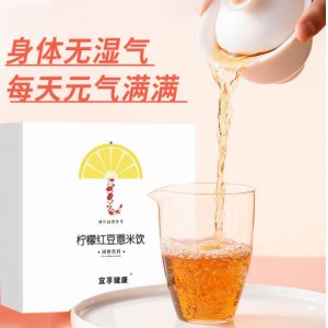 廣州壹貳叁生物科技有限公司