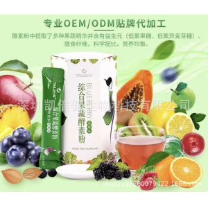 深圳凱倍健生物科技有限公司