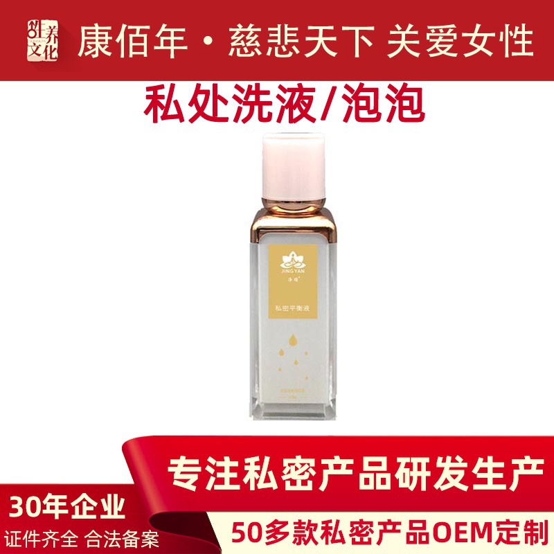 廈門(mén)標(biāo)榜美容美發(fā)用品有限公司