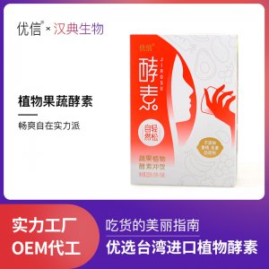漢典生物實(shí)力工廠