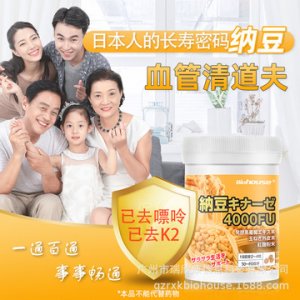 廣州市瑞欣康信息科技有限公司