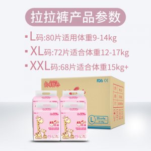 媽咪甜心拉拉褲嬰兒學(xué)步褲男女寶寶成長(zhǎng)褲透氣尿不濕可OEM/ODM代工