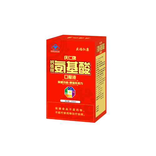 鈣鐵鋅氨基酸口服液單瓶裝250ml代加工貼牌OEM/ODM
