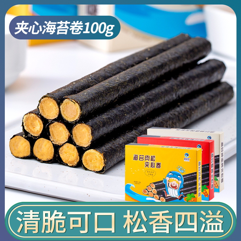 連云港文德食品有限公司