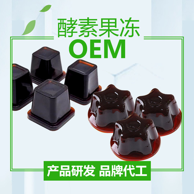廈門市欣潤億生物科技有限公司