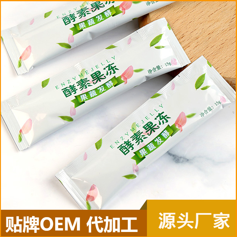 永逸(龍巖)工貿(mào)有限公司