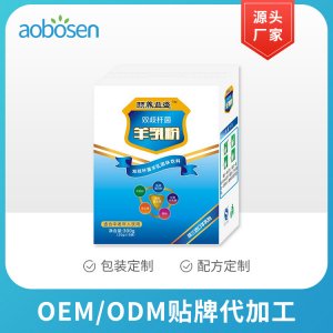 山東奧博森生物藥業(yè)股份有限公司