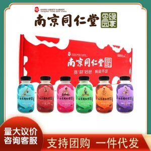 湖南原生堂健康科技有限公司