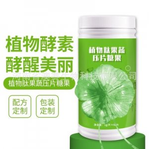 河南省澳賽生物科技有限公司