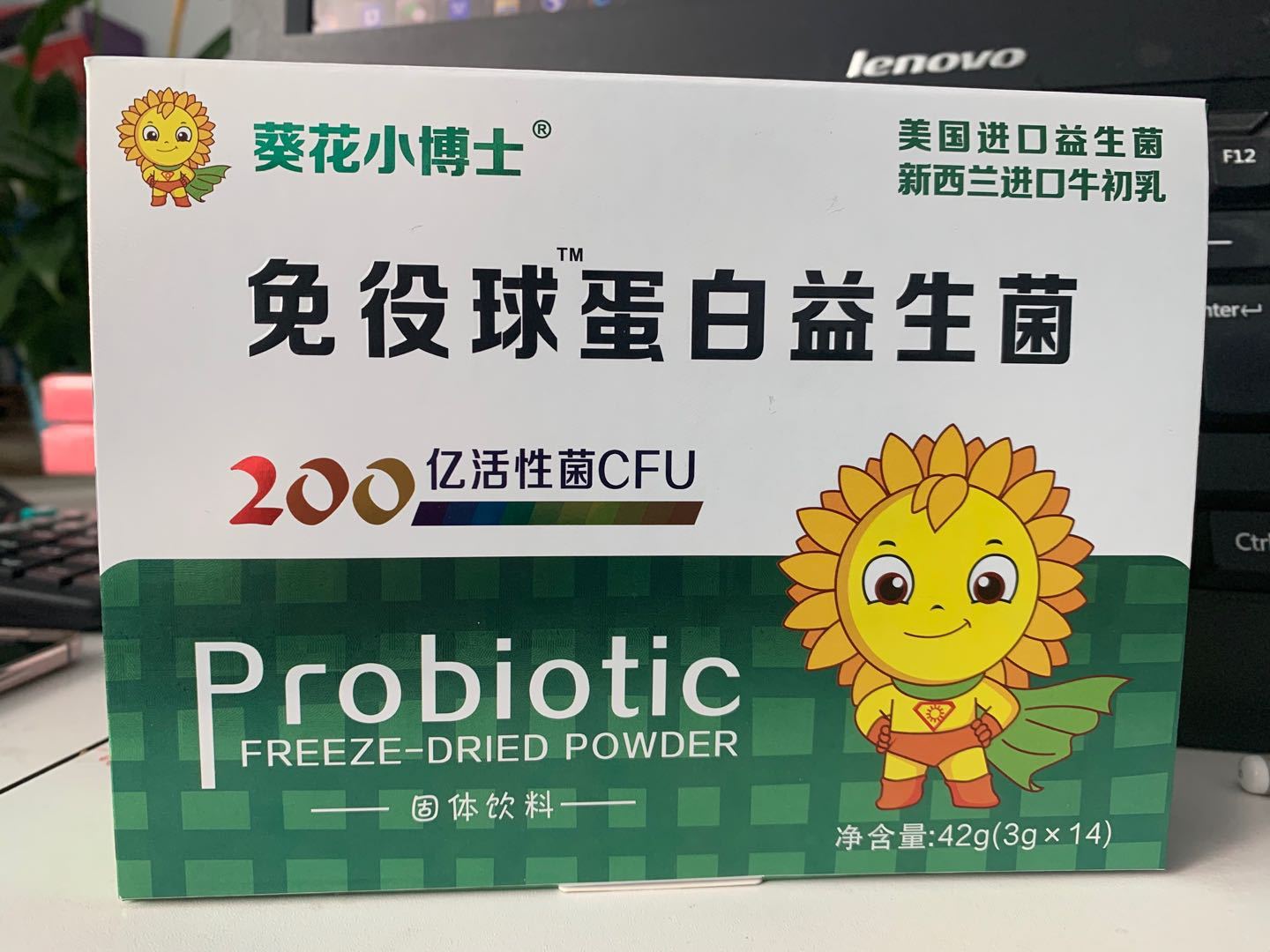 佳洪特醫(yī)食品(廣東)有限公司