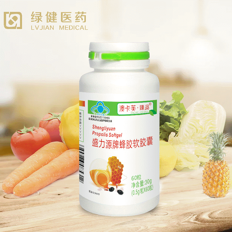 廣州綠健醫(yī)藥有限公司