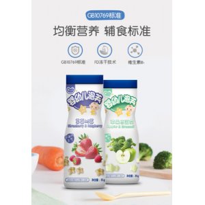 嬰幼兒輔食嬰幼兒泡芙-藍莓甜菜 專業(yè)OEM貼牌代工廠貼牌OEM/ODM