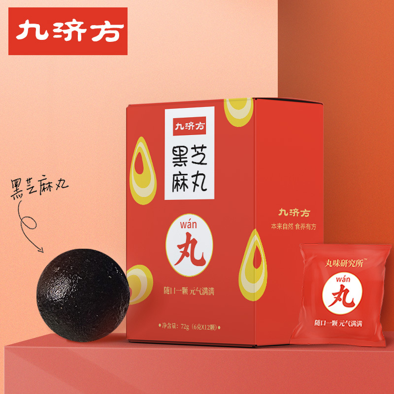 江西九濟堂健康產(chǎn)業(yè)有限公司