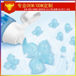 櫻花牙膏OEM專業(yè)代加工廠 薄荷牙膏odm代加工貼牌OEM/ODM