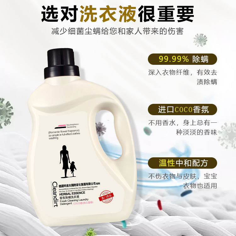 廣州市柔詩日用化工有限公司