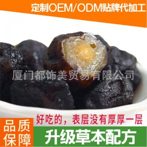 廈門都飾美貿(mào)易有限公司