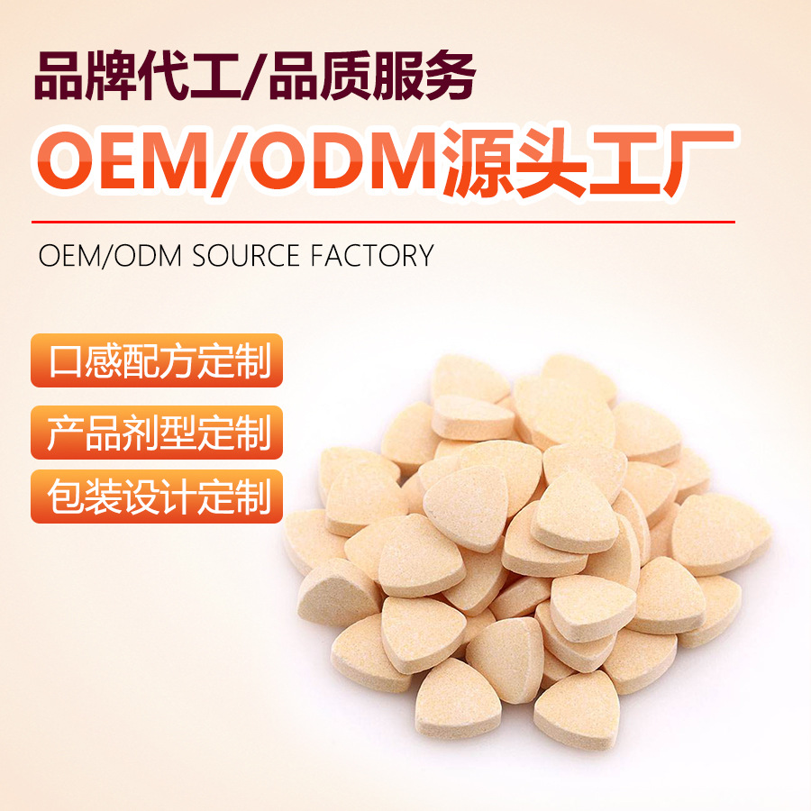 強(qiáng)生片OEM/ODM代加工