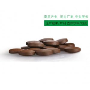 昊德（上海）生物科技有限公司