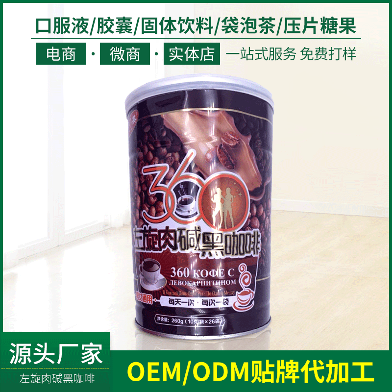 廣州利葆康生物科技有限公司