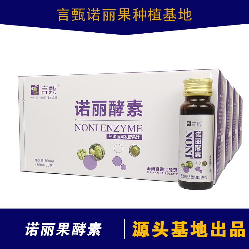 海南百潤(rùn)世源貿(mào)易有限公司