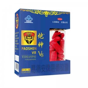 廊坊市頤和醫(yī)療器械有限公司