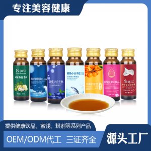 廣州美麗時代生物科技有限公司