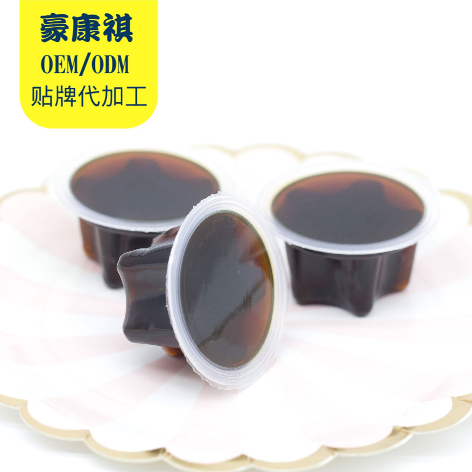 廈門豪康祺實(shí)業(yè)有限公司