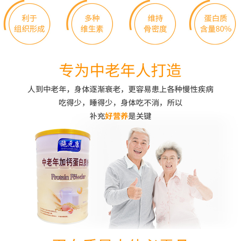 長沙市金綠湘生物科技有限公司