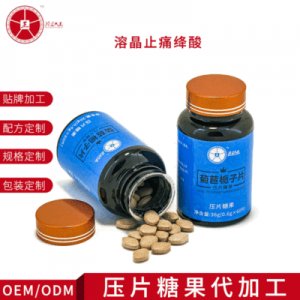 深圳市蔚藍(lán)大正健康產(chǎn)業(yè)發(fā)展有限公司